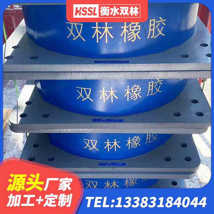 碑林区橡胶抗震支座工厂 碑林区LRB900铅芯支座什么价格 碑林区叠层橡胶隔震支座厂家电话 碑林区LRB500铅芯支座源头工厂 - 第1张