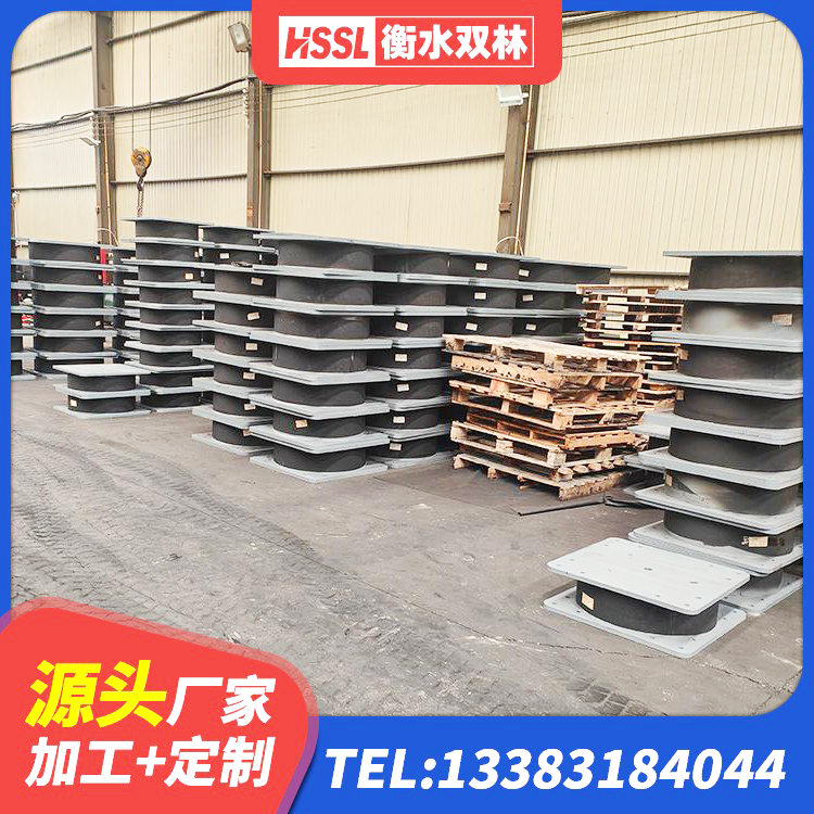 碑林区阻尼隔震橡胶支座什么价格 碑林区建筑预制高阻尼橡胶隔震支座厂家 碑林区建筑橡胶防震支座 碑林区LNR水平分散力隔震支座 - 第8张