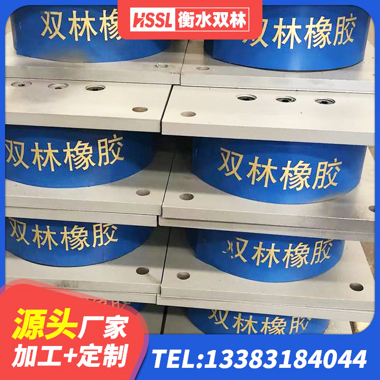 碑林区阻尼隔震橡胶支座什么价格 碑林区建筑预制高阻尼橡胶隔震支座厂家 碑林区建筑橡胶防震支座 碑林区LNR水平分散力隔震支座 - 第5张