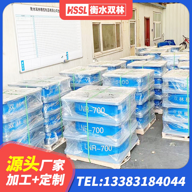 碑林区阻尼隔震橡胶支座什么价格 碑林区建筑预制高阻尼橡胶隔震支座厂家 碑林区建筑橡胶防震支座 碑林区LNR水平分散力隔震支座 - 第1张