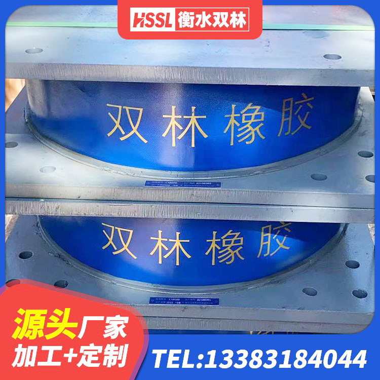 碑林区HDR900隔震支座源头工厂 碑林区LRB900铅芯橡胶隔震支座生产厂家 碑林区建筑民用减震支座 碑林区阻尼减隔震支座厂家电话 - 第5张