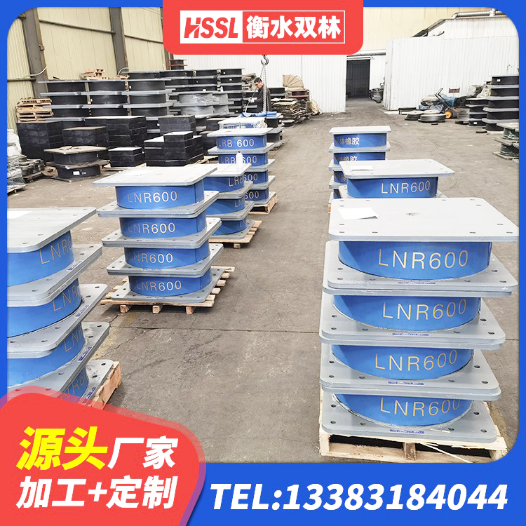 碑林区LRB1200铅芯支座什么价格 碑林区建筑隔震支座LNR-700厂家 碑林区LNR水平力分散力型隔震支座厂家 碑林区建筑工程隔震支座什么价格 - 第7张