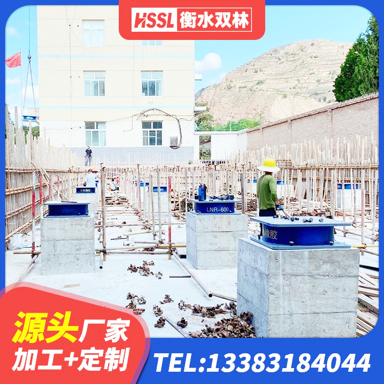 碑林区隔震支座造价 碑林区LRB300隔震支座厂家 碑林区LNR(H)D370*127橡胶支座 碑林区HDR900高阻尼支座 - 第3张