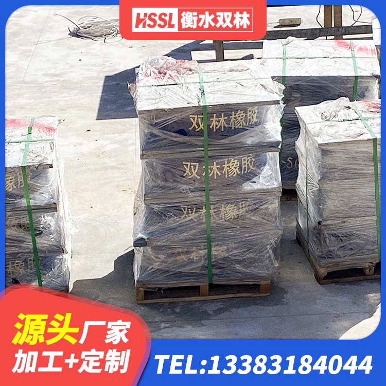 碑林区铅芯抗震减隔震支座厂家 碑林区高楼橡胶隔震支座生产厂家 碑林区橡胶隔震支座LNR-700生产厂家 碑林区LNR600橡胶支座什么价格 - 第7张