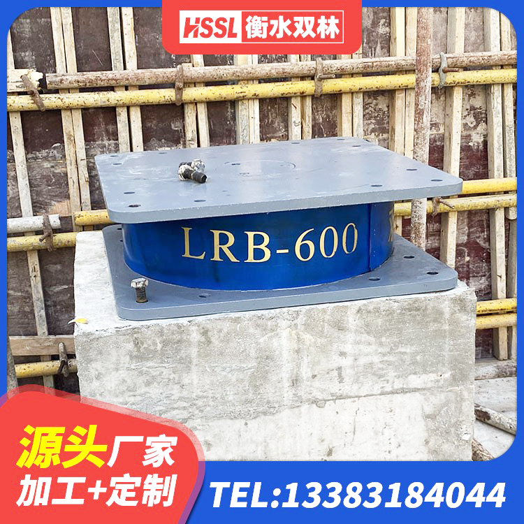 碑林区结构抗震支座生产厂家 碑林区LNR700天然隔震支座源头工厂 碑林区HDR高阻尼建筑隔震支座厂家 碑林区LNR1000橡胶隔震支座什么价格 - 第2张