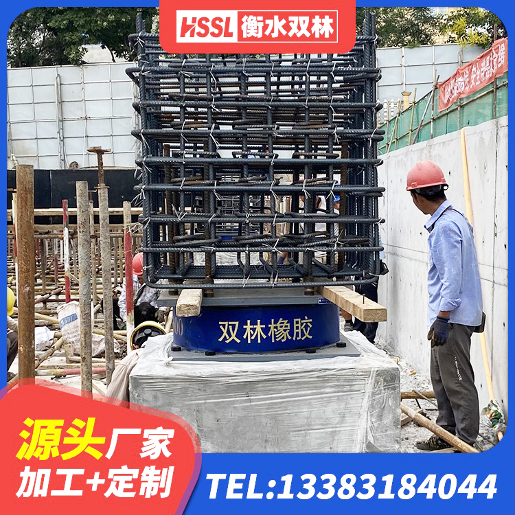碑林区隔震支座造价 碑林区LRB300隔震支座厂家 碑林区LNR(H)D370*127橡胶支座 碑林区HDR900高阻尼支座 - 第8张