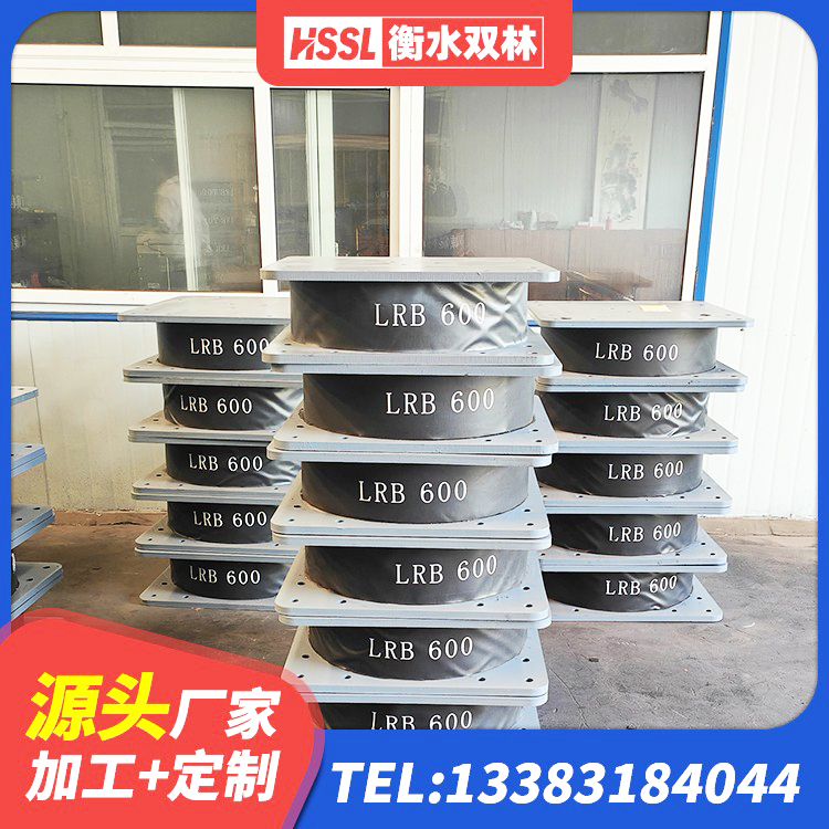 碑林区HDR900隔震支座源头工厂 碑林区LRB900铅芯橡胶隔震支座生产厂家 碑林区建筑民用减震支座 碑林区阻尼减隔震支座厂家电话 - 第4张