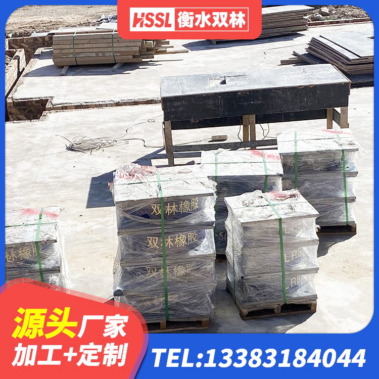 碑林区阻尼隔震橡胶支座什么价格 碑林区建筑预制高阻尼橡胶隔震支座厂家 碑林区建筑橡胶防震支座 碑林区LNR水平分散力隔震支座 - 第4张