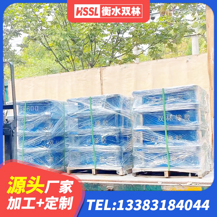 碑林区铅芯抗震减隔震支座厂家 碑林区高楼橡胶隔震支座生产厂家 碑林区橡胶隔震支座LNR-700生产厂家 碑林区LNR600橡胶支座什么价格 - 第8张