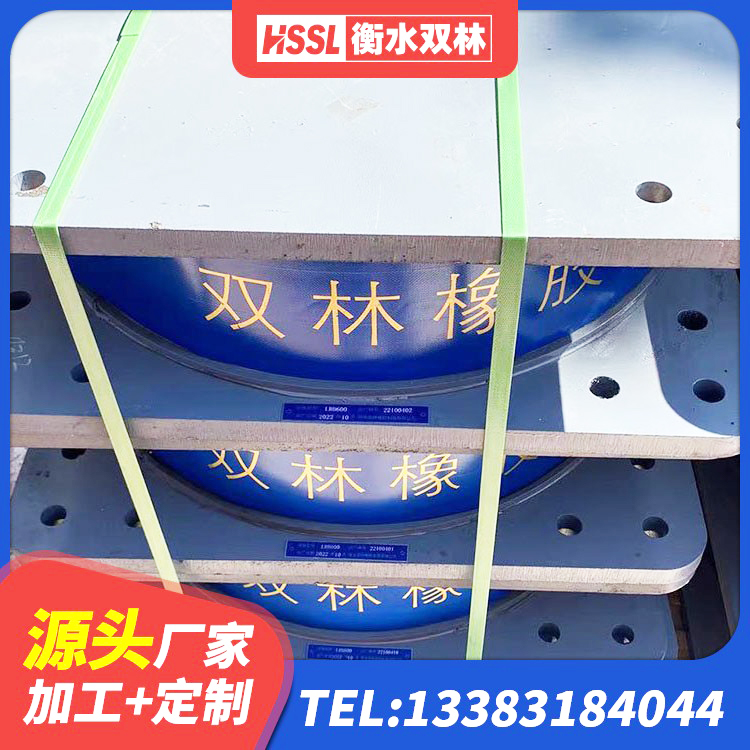 碑林区结构抗震支座生产厂家 碑林区LNR700天然隔震支座源头工厂 碑林区HDR高阻尼建筑隔震支座厂家 碑林区LNR1000橡胶隔震支座什么价格 - 第3张