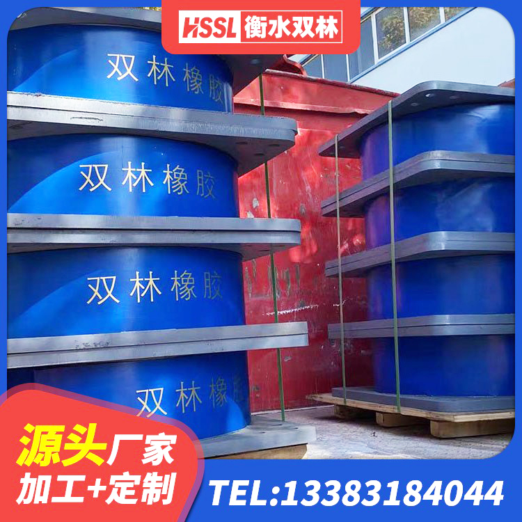 碑林区铅芯橡胶隔震支座Y4Q420*133G1.0厂家 碑林区建筑橡胶抗震支座工厂 碑林区橡胶抗震支座厂商源头工厂 碑林区建筑橡胶隔震支座LRB700 - 第1张