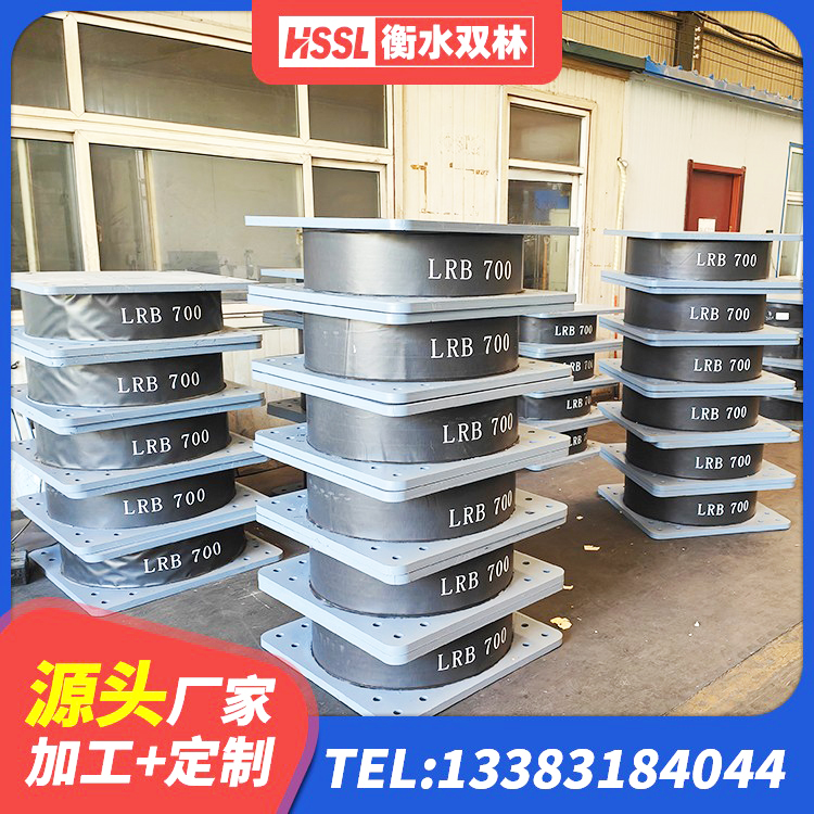 碑林区LRB600铅芯橡胶隔震支座厂家 碑林区LNR1200天然橡胶隔震支座源头工厂 碑林区建筑隔振橡胶隔震支座源头工厂 碑林区阻尼隔震橡胶支座厂家电话 - 第8张