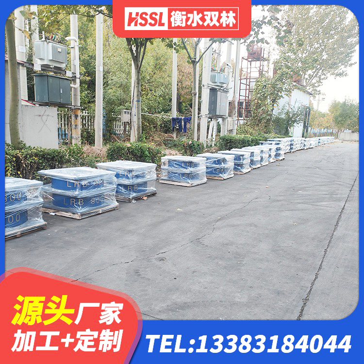 碑林区铅芯抗震减隔震支座厂家 碑林区高楼橡胶隔震支座生产厂家 碑林区橡胶隔震支座LNR-700生产厂家 碑林区LNR600橡胶支座什么价格 - 第5张