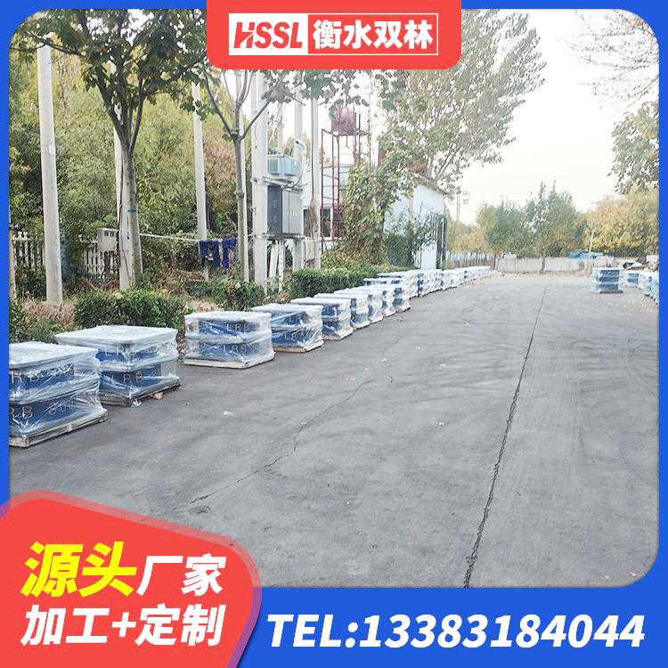 碑林区HDR高阻尼减隔震支座源头工厂 碑林区楼梯抗震支座生产厂家 碑林区天然橡胶隔震支座价格 碑林区橡胶抗震支座价格表 - 第9张