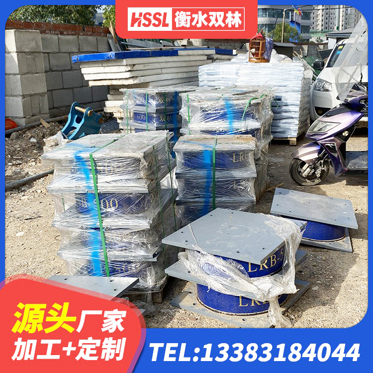 碑林区阻尼隔震橡胶支座什么价格 碑林区建筑预制高阻尼橡胶隔震支座厂家 碑林区建筑橡胶防震支座 碑林区LNR水平分散力隔震支座 - 第3张